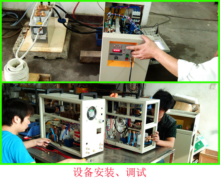 良心中頻熔煉爐廠家跟你聊聊晶閘管