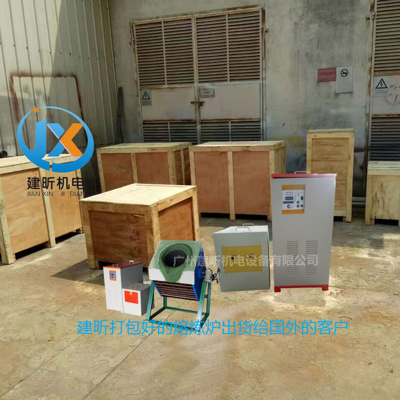 中頻熔煉爐的優點是什么？