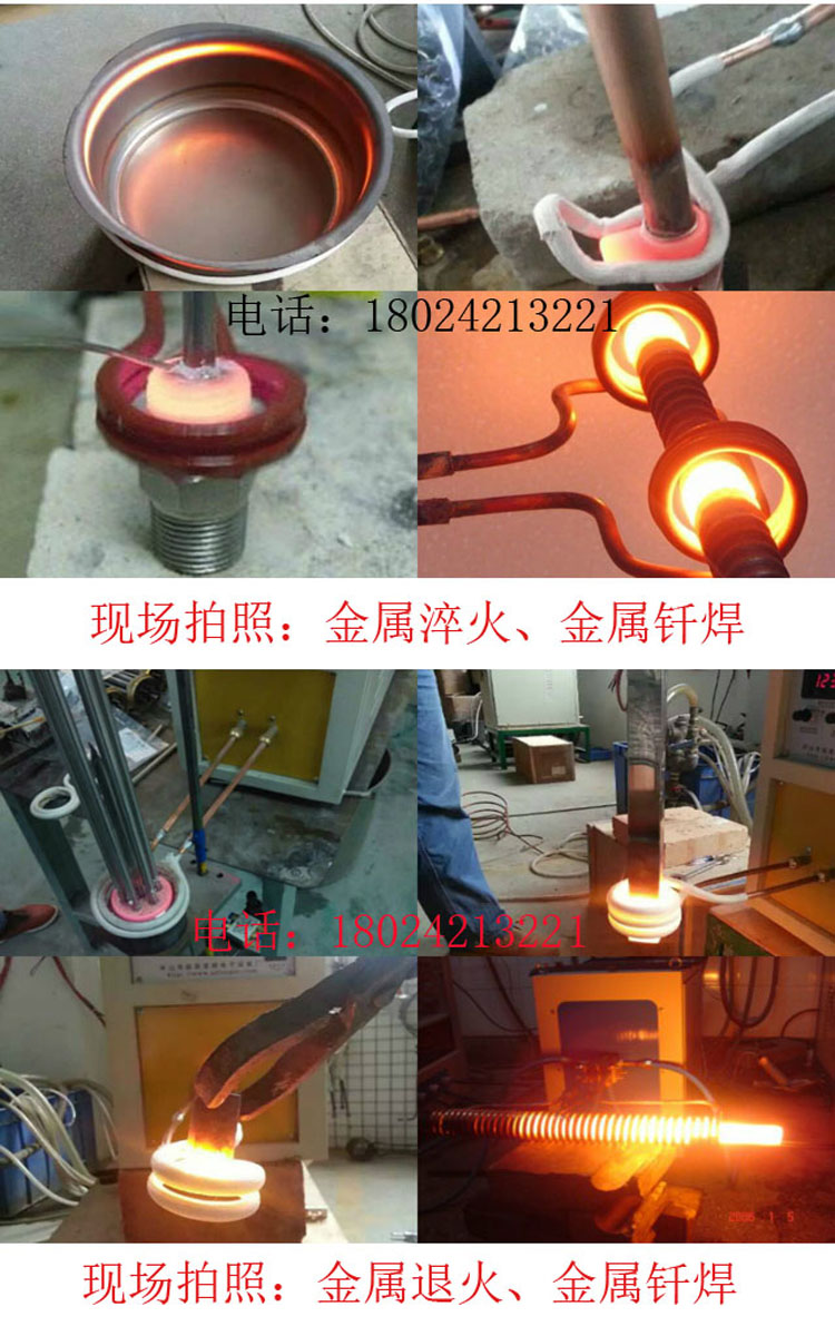 中頻感應(yīng)加熱爐的工作狀態(tài)