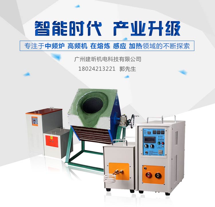 中頻加熱機(jī)水冷系統(tǒng)設(shè)計(jì)