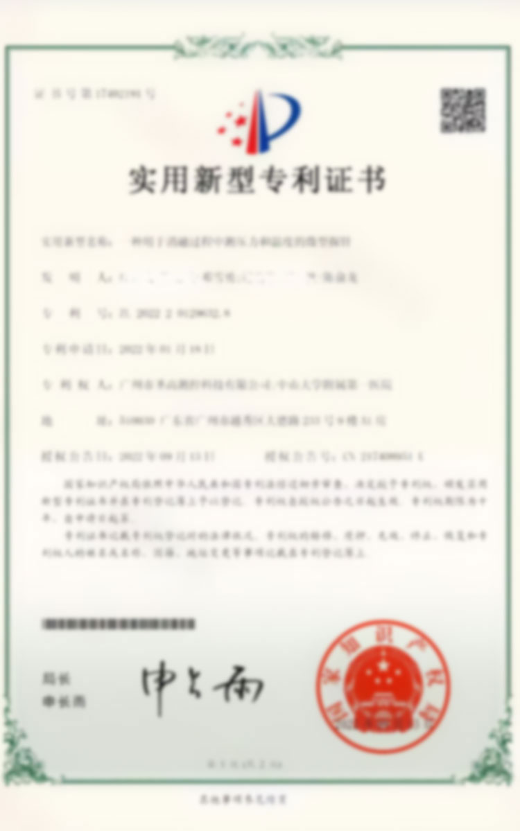 資質(zhì)榮譽(yù)二